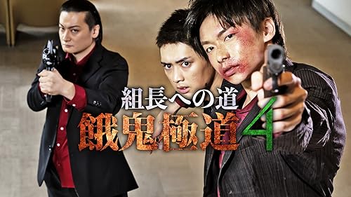 r242 昭和最強高校伝 國士参上!! 2巻セット新品未開封 国士参上 国士参上 昭和最強高校伝 國士参上!!2 | Rights Cube