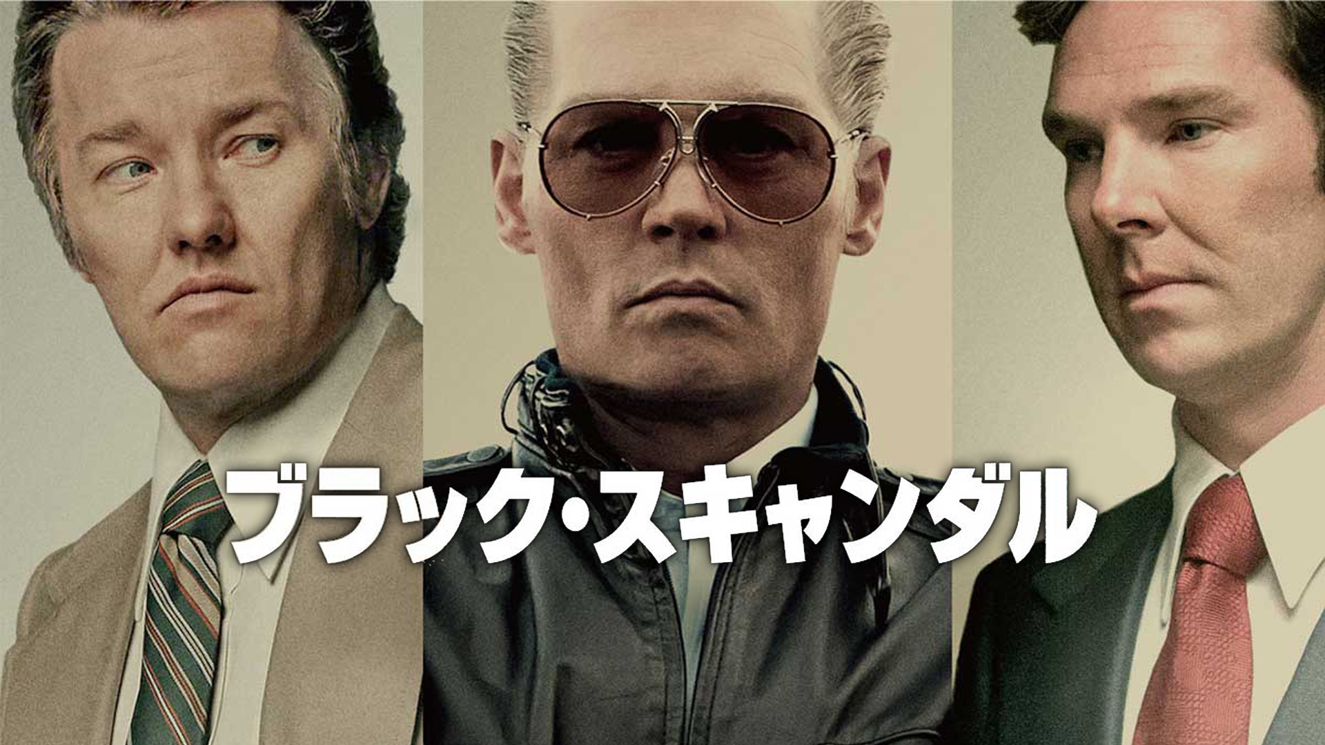 不機嫌な赤いバラ　テスのシークレット・サービス　字幕版VHS 不機嫌な赤いバラ テスのシークレット・サービス 字幕版VHS