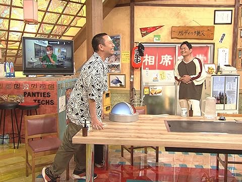 相席食堂