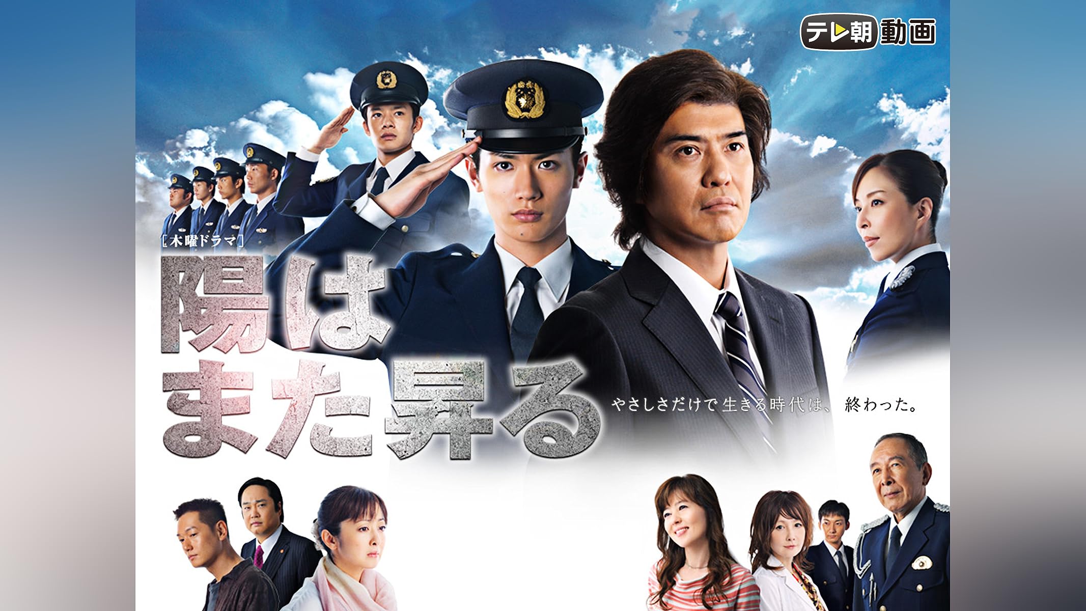 値下 陽はまた昇る DVD 全巻セット レンタルアップ  国内ドラマ 警察ドラマ 81cPjUfmwzL.jpg