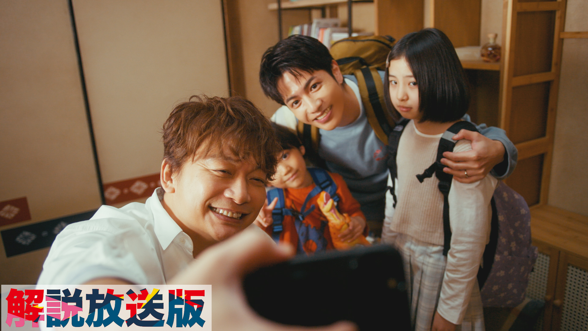 日本一の最低男 ※私の家族はニセモノだった Blu-ray-BOX〈4枚組〉 Amazon.co.jp: 日本一の最低男 ※私の家族はニセモノだった