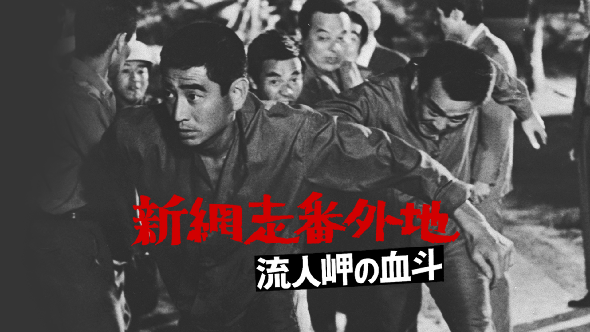 塀の懲りない面々 Amazon.co.jp: 塀の中の懲りない面々2 (文春文庫) eBook : 安部