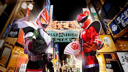 Amazon.co.jp: 超英雄祭 KAMEN RIDER×SUPER
