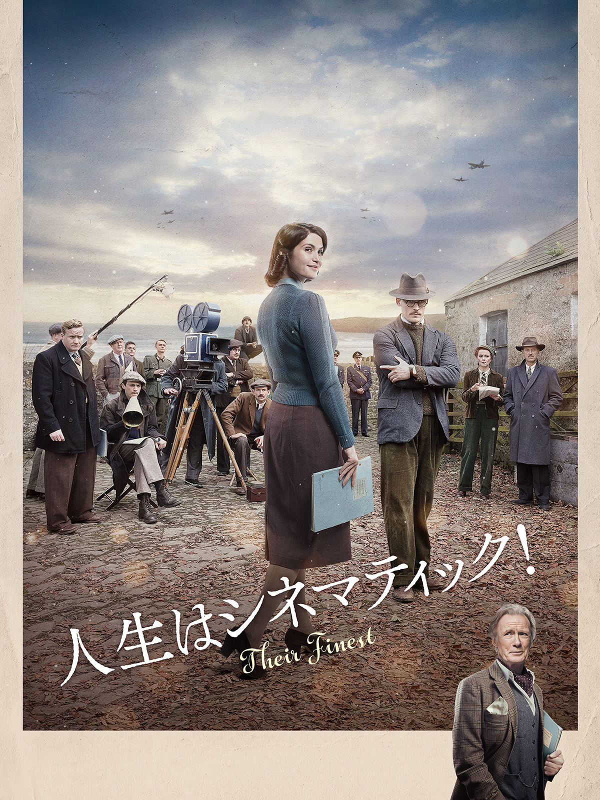 (未使用･未開封品)　人生はシネマティック! Blu-ray 6k88evb Amazon.co.jp: 人生はシネマティック! Blu-ray : ジェマ