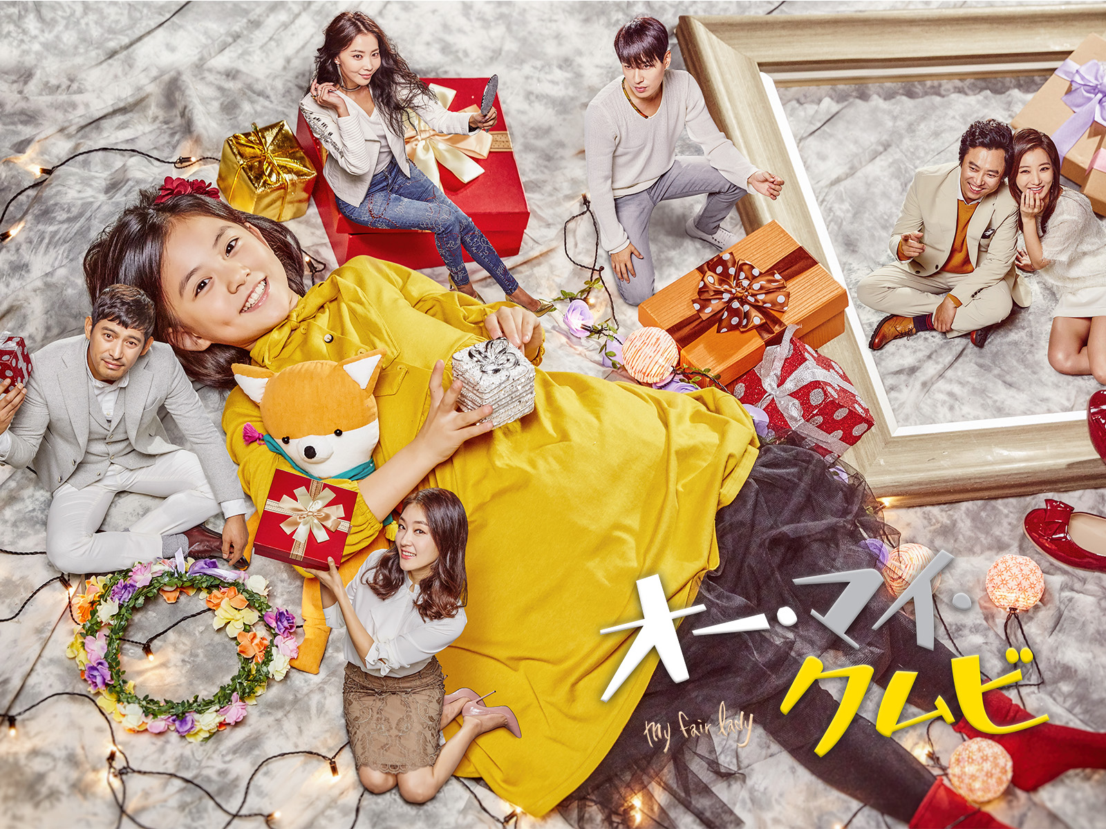 DVD★オー・マイ・クムビ (全話)★レンタル落ち★オ・ジホ×パク・ジニ DVD☆オー・マイ・クムビ (全話)☆レンタル落ち☆オ・ジホ×パク