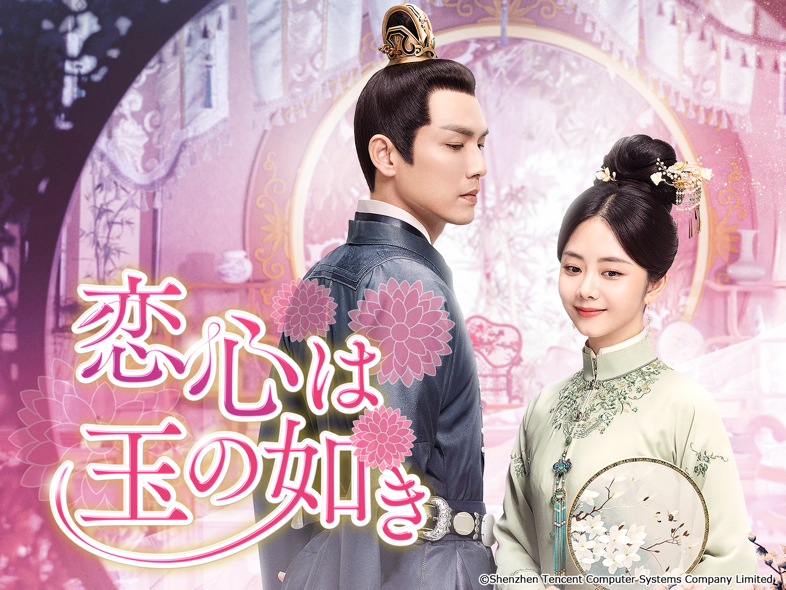 恋心は玉の如き BOX1 .2.3コンプリート・シンプルDVD-BOX1.2.3 Amazon.co.jp: 恋心は玉の如き BOX3 (コンプリート・シンプルDVD