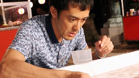 結婚できない男