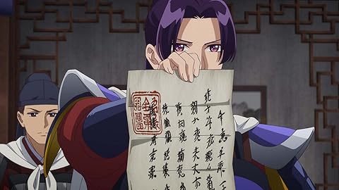 薬屋のひとりごと