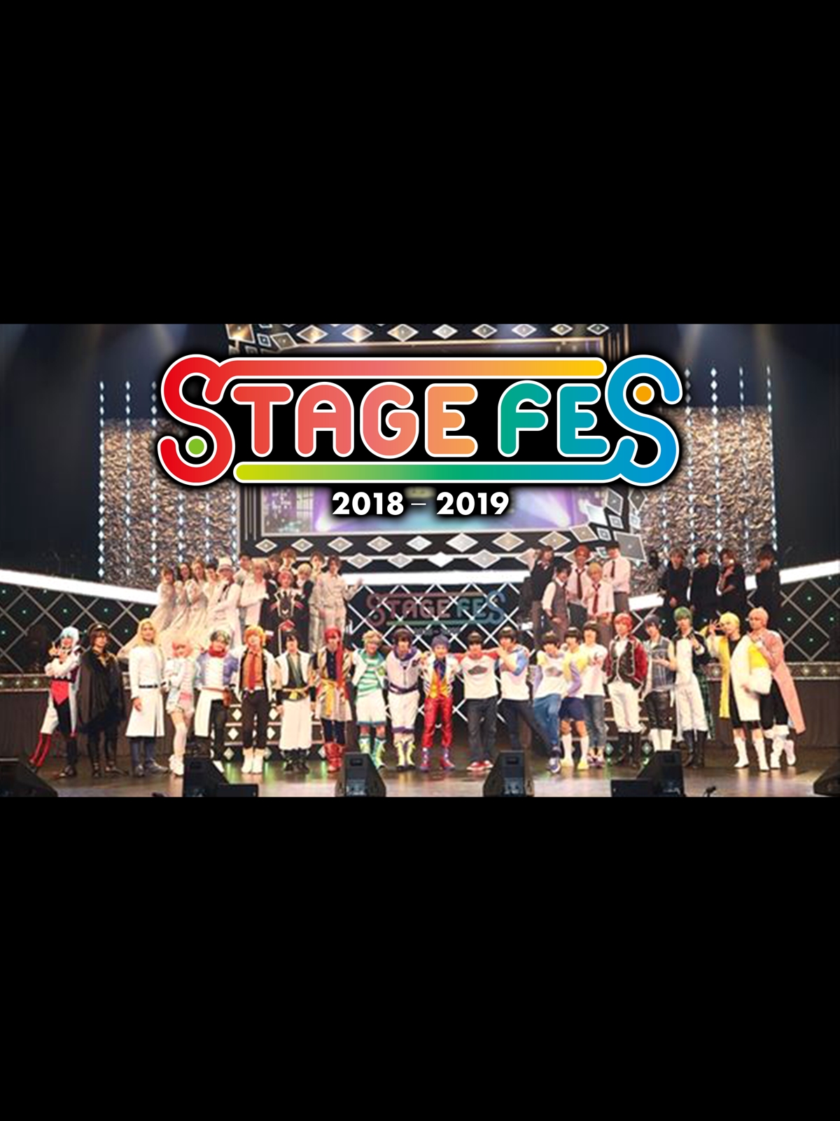 Amazon.co.jp: STAGE FES 2018を観る | Prime Video