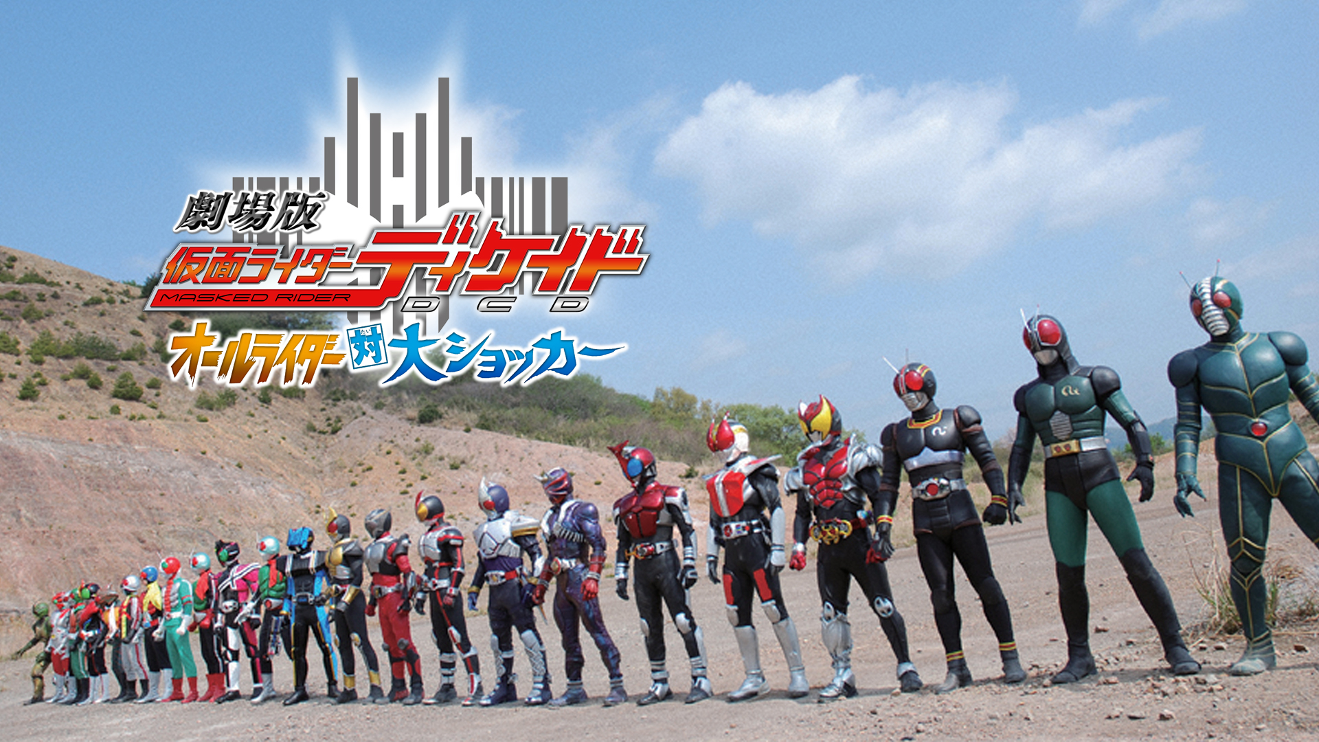 劇場版 仮面ライダーアギト PROJECT G4 ディレクターズ・カット版('… Amazon.co.jp: 劇場版 仮面ライダーアギト PROJECTG4