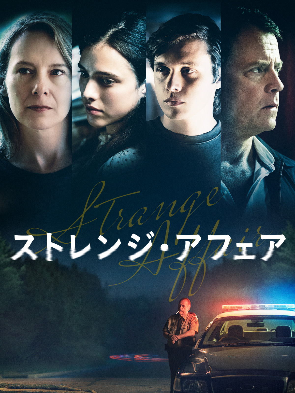 Amazon.co.jp: （字幕版）ストレンジ・アフェアを観る | Prime Video