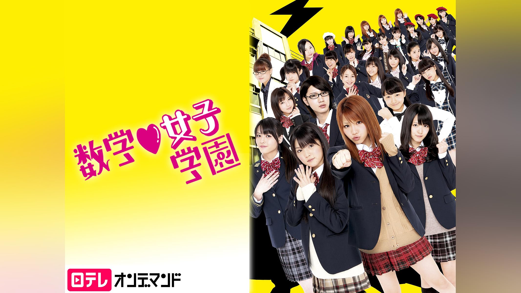 ひーちゃん　浜学園 南山中女子部 数学教材 ひーちゃん 浜学園 南山中女子部 数学教材 南山高等・中学校女子部/