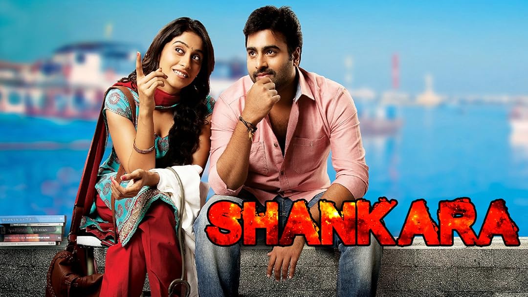 Shankara
