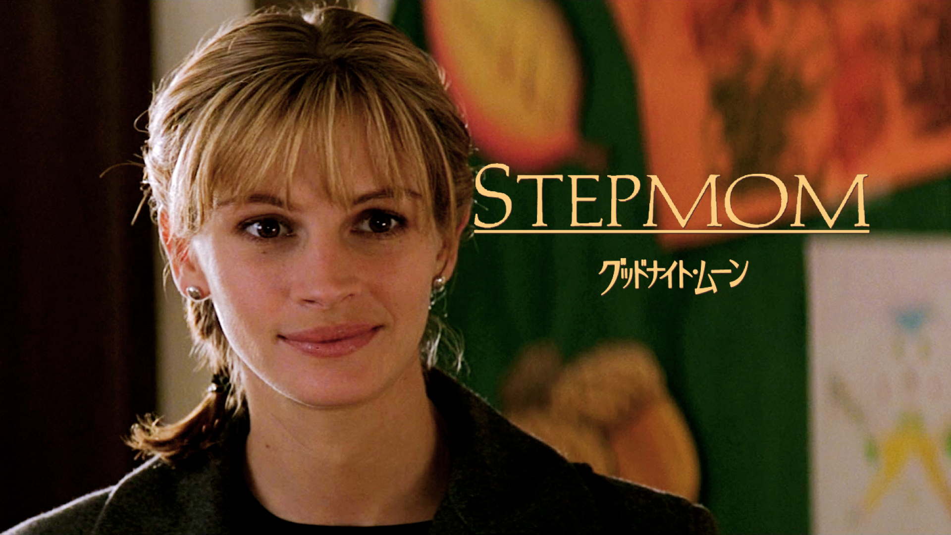 Amazon.co.jp: 20 センチュリー・ウーマン（字幕版）を観る