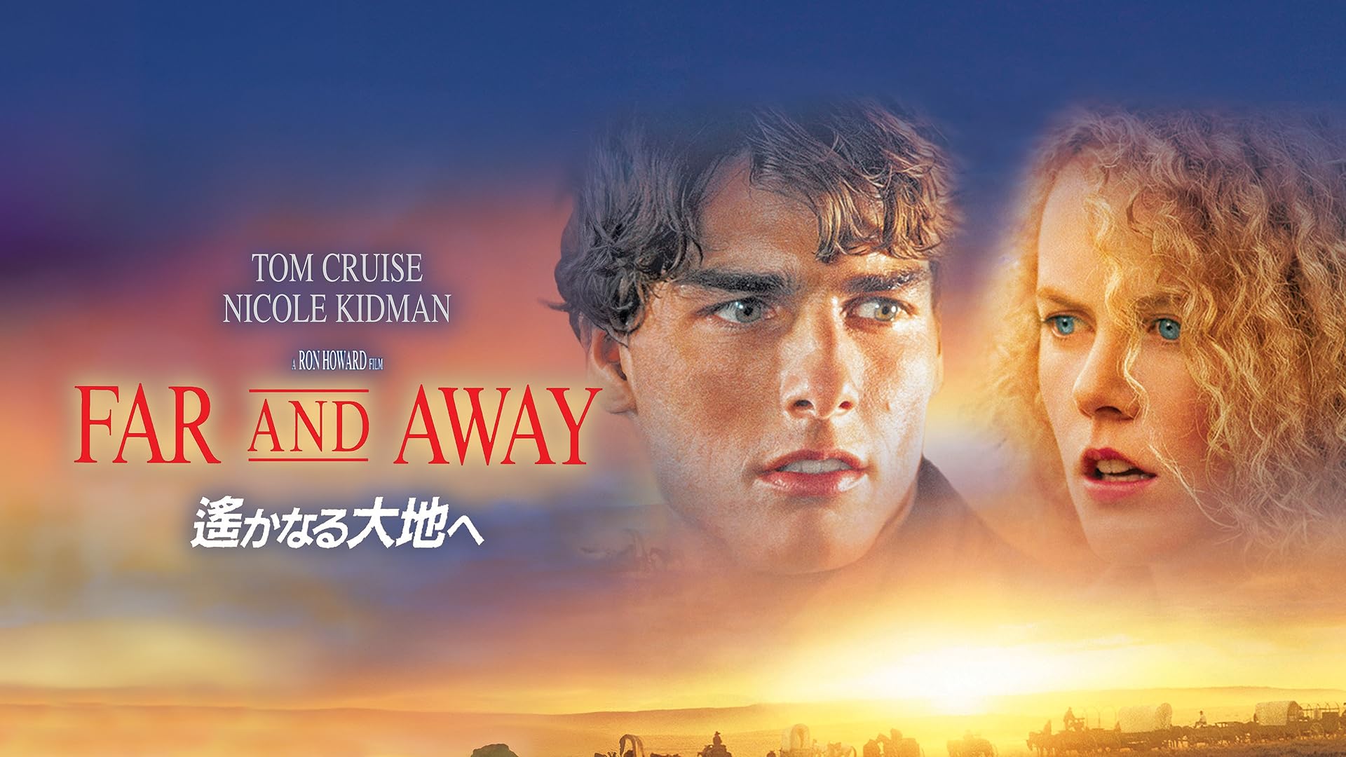 力道山映画 力道山映画ポスター ワールド大リーグ戦 鮮血世界の王座 / 出島