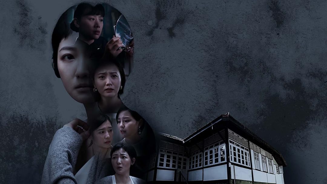 Silent Walls (密宅)