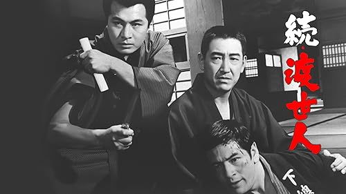 多羅尾伴内 復讐の七仮面 Amazon.co.jp: 多羅尾伴内シリーズ 復讐の七仮面を観る | Prime