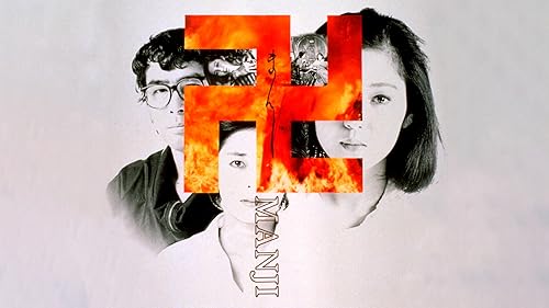 聖母観音大菩薩('77若松プロ/ATG) 聖母観音大菩薩('77若松プロ/ATG) Amazon.co.jp: 映画チラシ