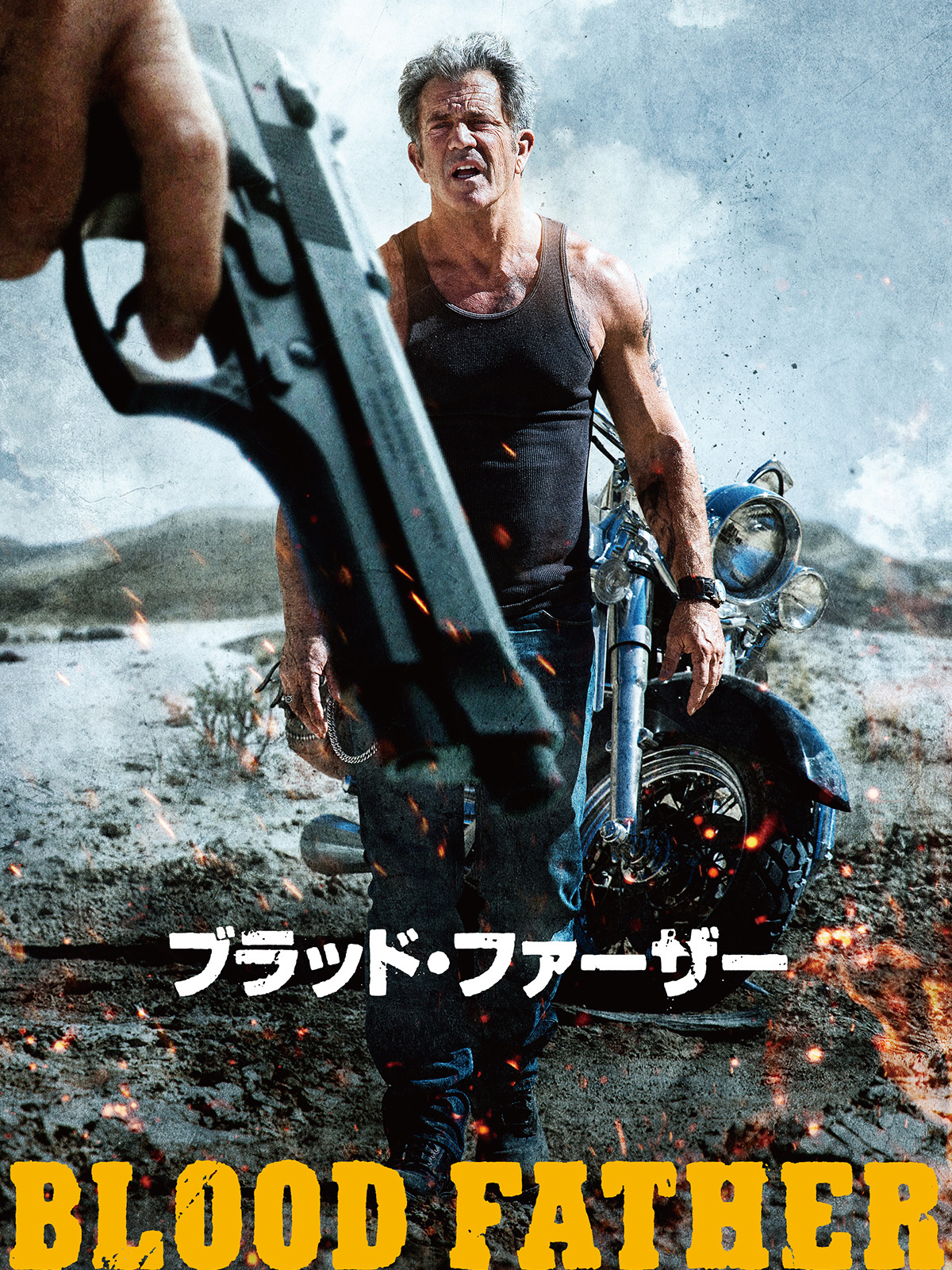 (未使用･未開封品)　ブラッド・ファーザー [Blu-ray] wyeba8q Amazon.co.jp: ブラッド・ファーザー [Blu-ray] : メル