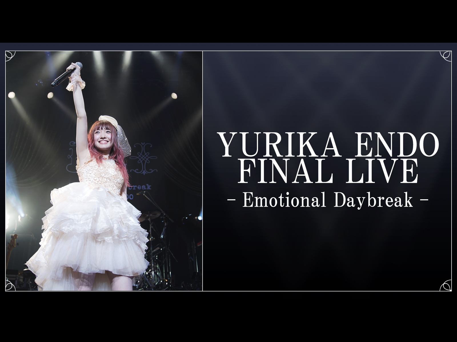 Amazon.co.jp: YURIKA ENDO FINAL LIVE-Emotional Daybreak-(d