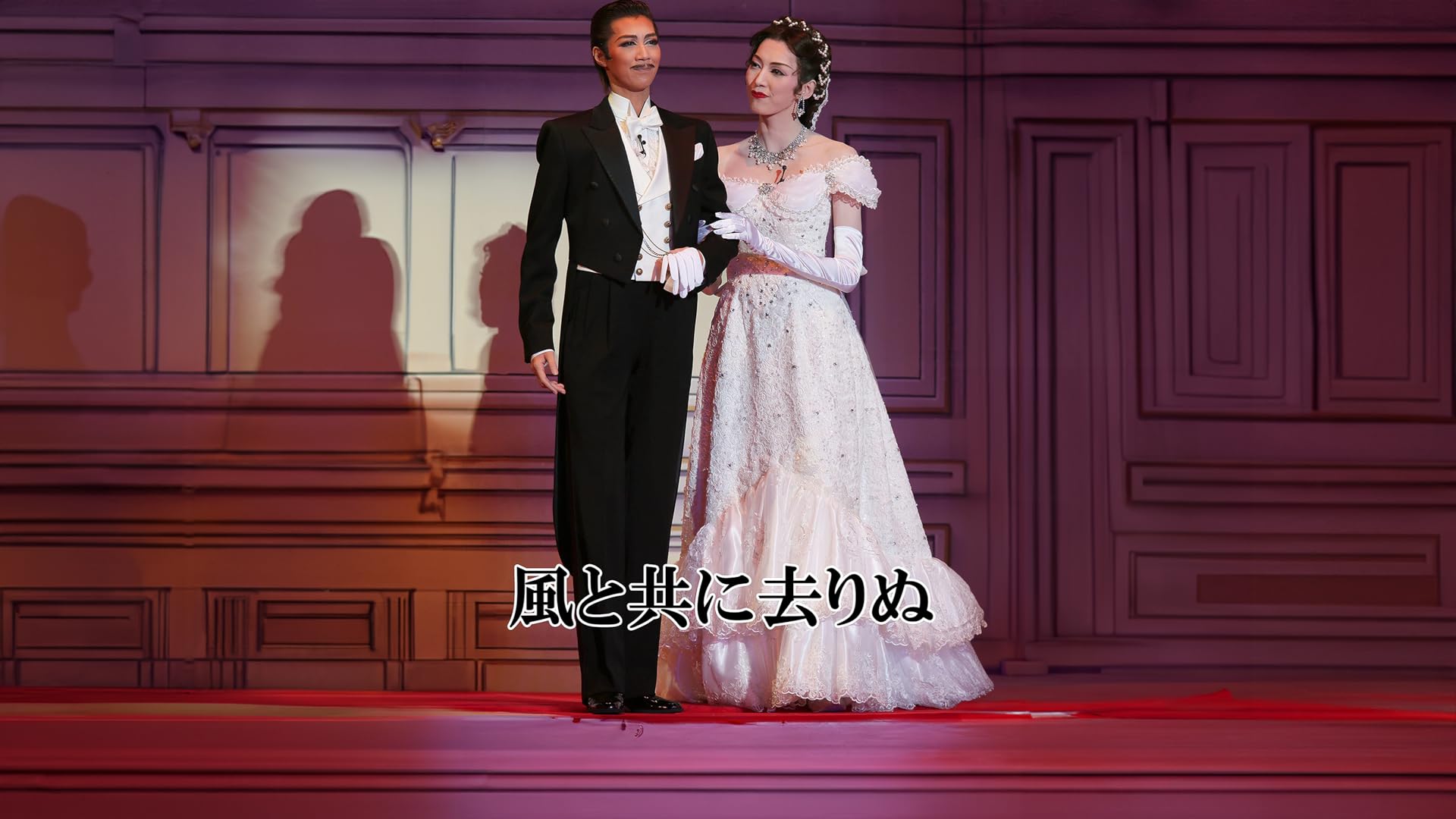 月組 梅田芸術劇場公演 宝塚グランドロマン 風と共に去りぬ 月組公演 『風と共に去りぬ』 | 宝塚歌劇公式ホームページ