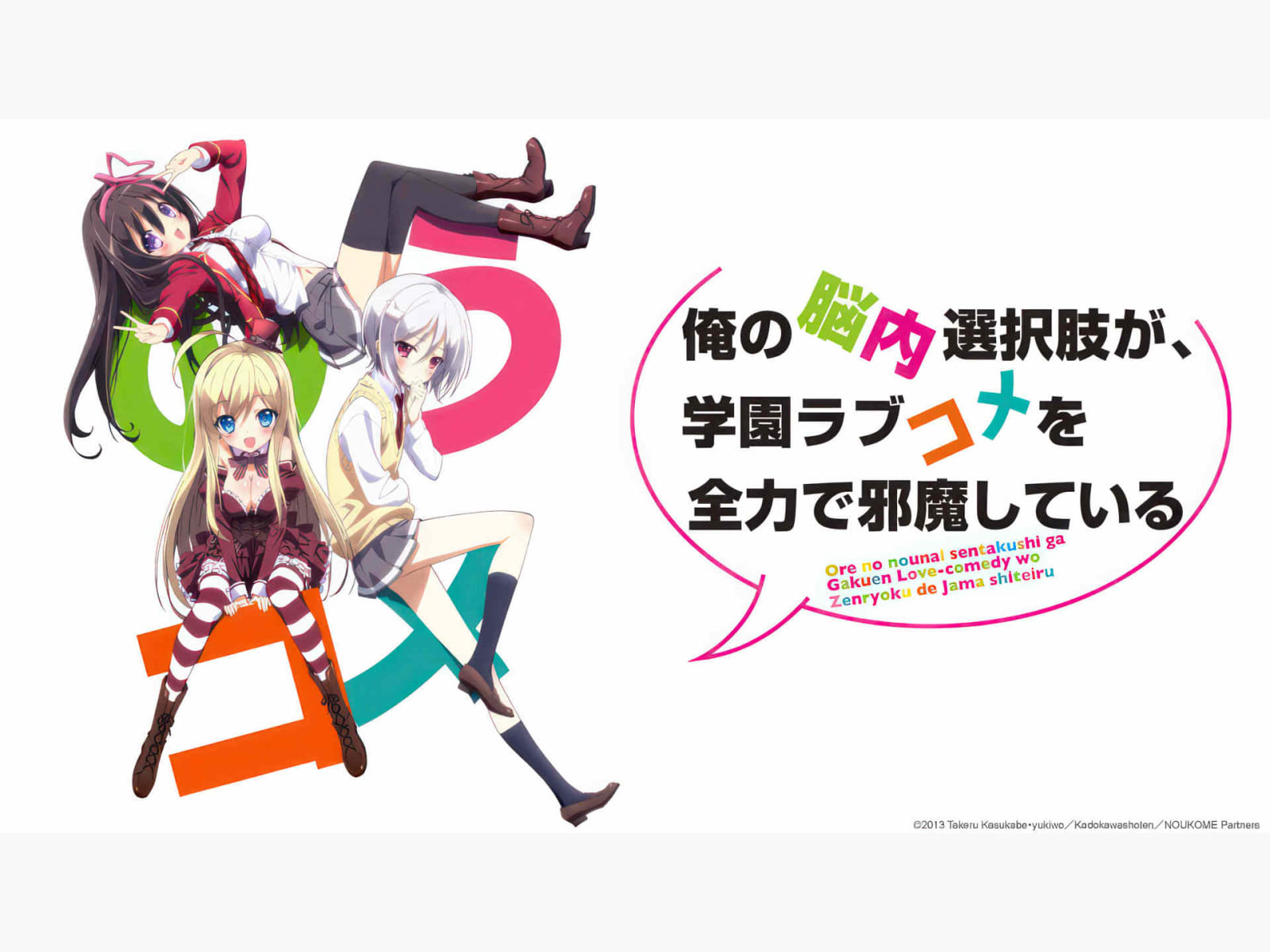 その他 My Mental Choices Are Completely Interfering With [Blu-ray] [Import] d2ldlup Amazon.com: My Mental Choices : Movies & TV