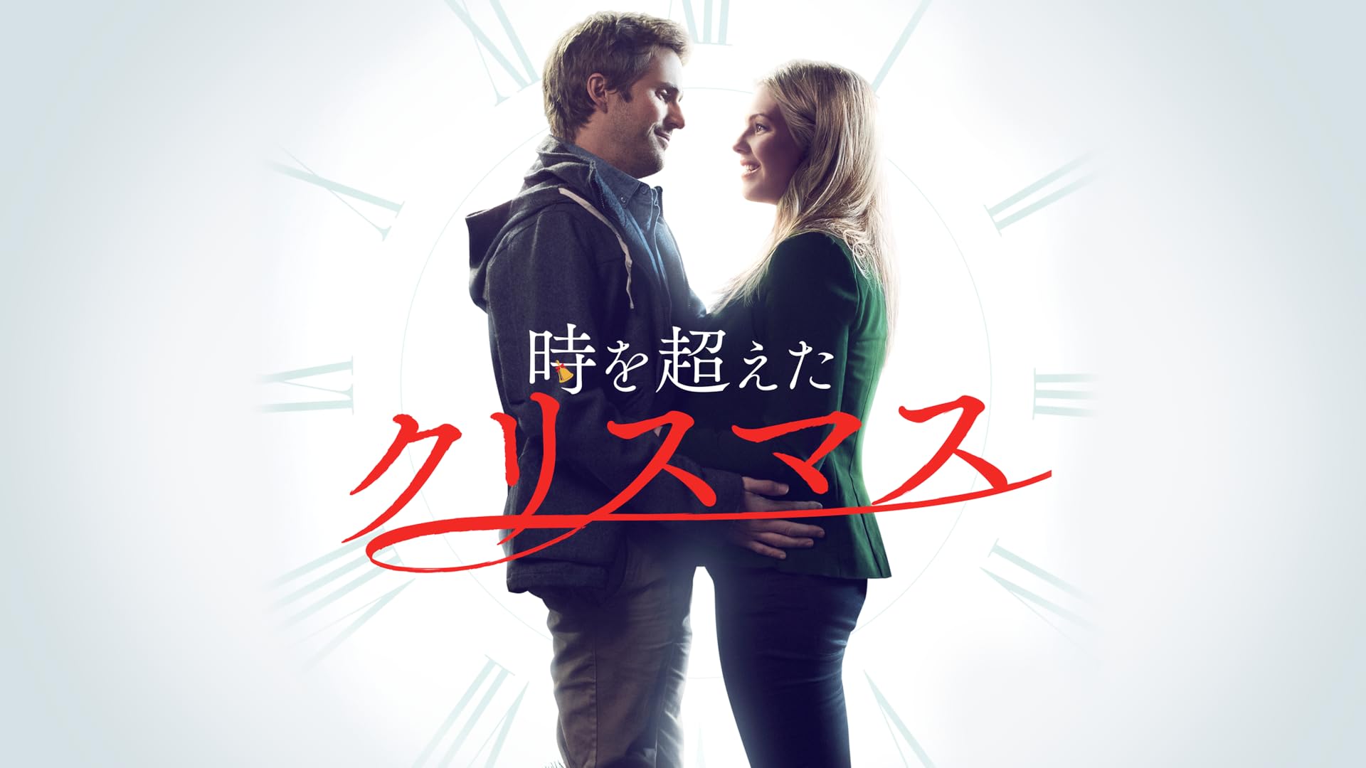 ハッピー・フライト 映画フライヤー グウィネス・パルトロウ 希少品