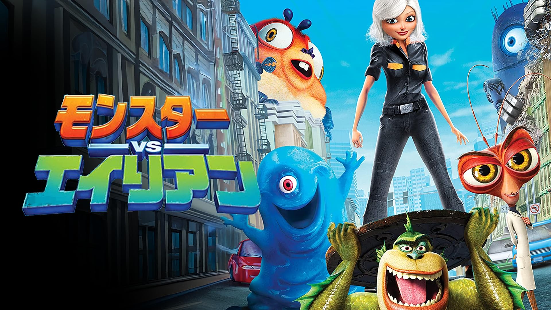 Amazon.co.jp: タッドの大冒険 ～失われたミダス王の秘宝