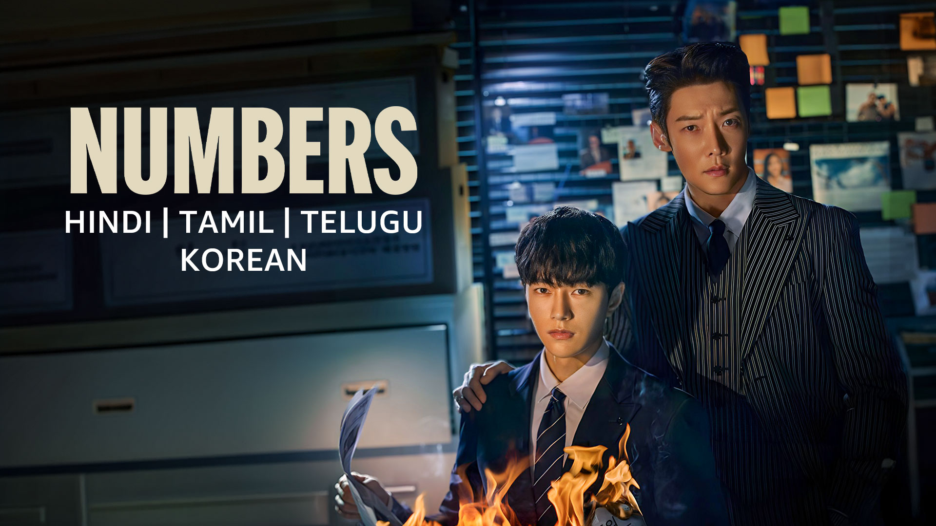 Prime Video: Numbers - Season 1