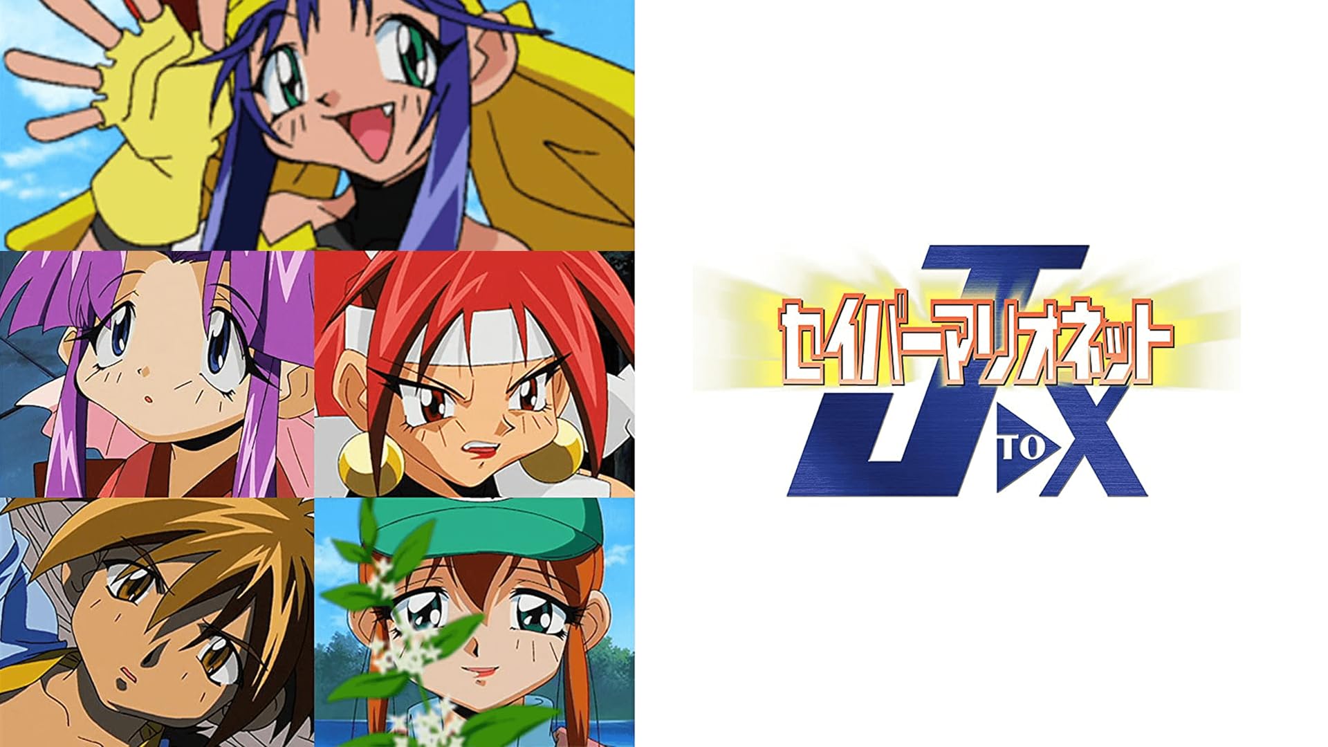Amazon.co.jp: ジャングルDEいこう！を観る | Prime Video