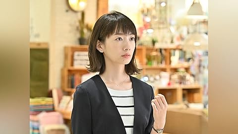 『G線上のあなたと私』