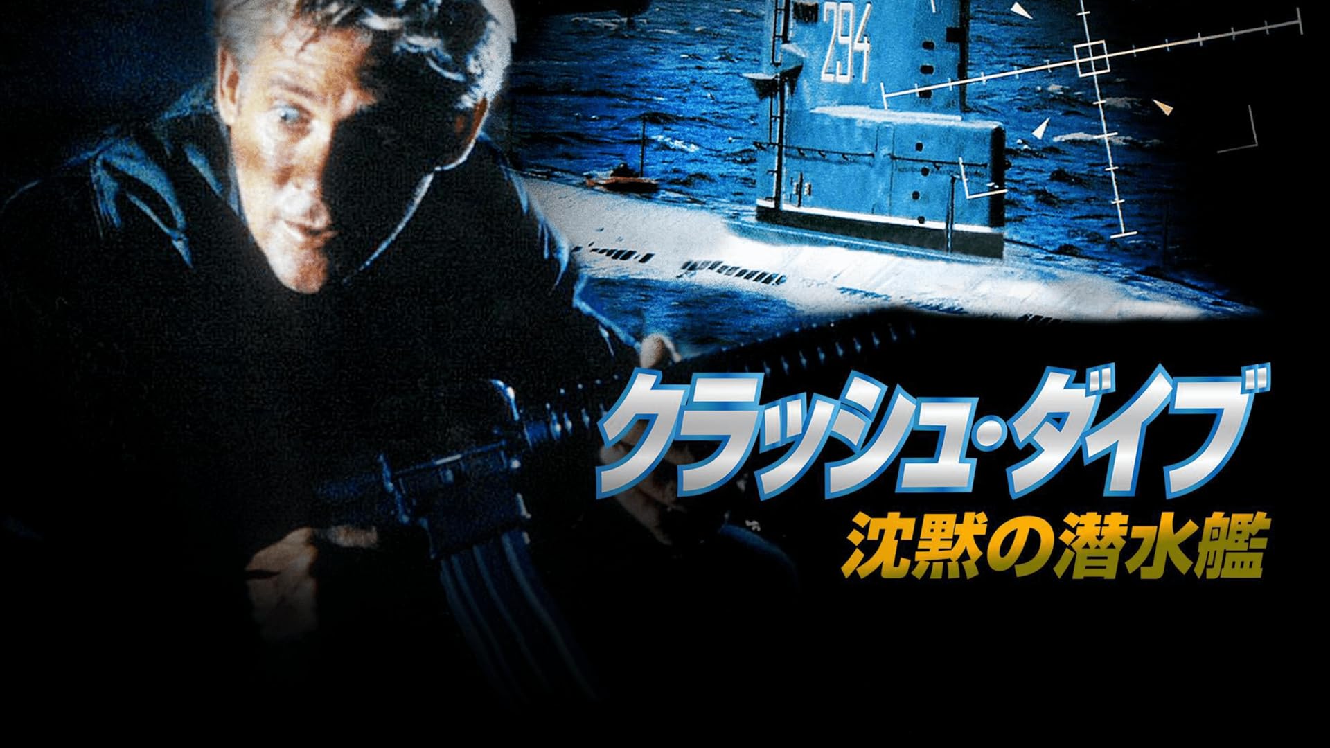 Amazon.co.jp: エンド・オブ・ア・ガン 沈黙の銃弾(字幕版)を