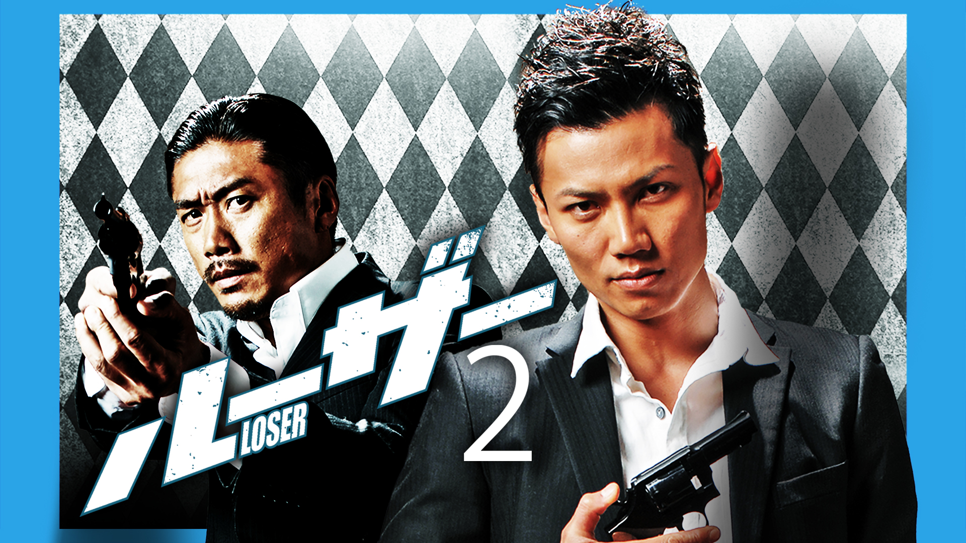 修羅の掟 [DVD] Amazon.co.jp: 修羅の掟 [DVD] : 小沢和義, 本宮泰風, 山口祥行