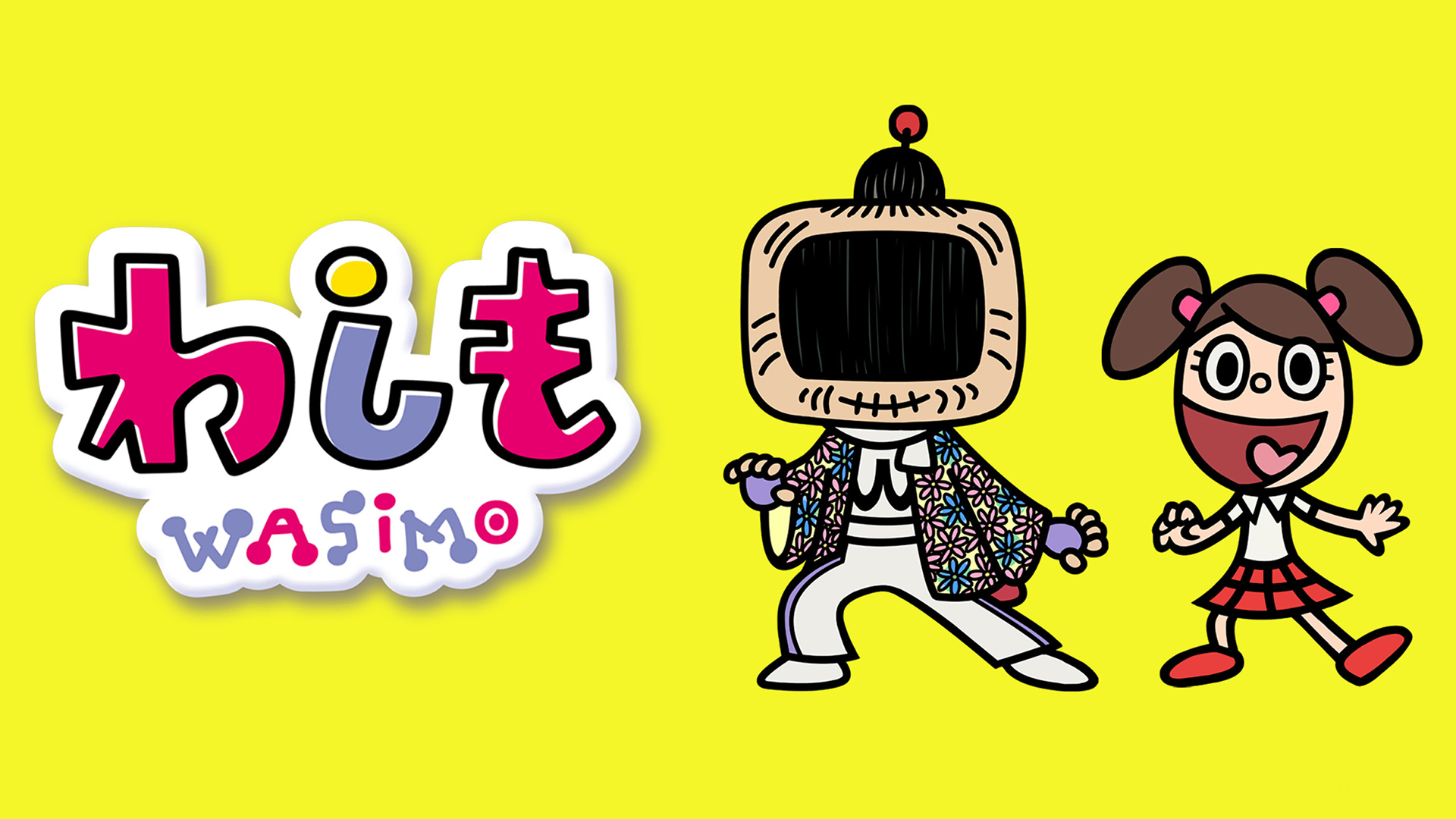 わしも Amazon.co.jp: わしも シーズン1を観る | Prime Video