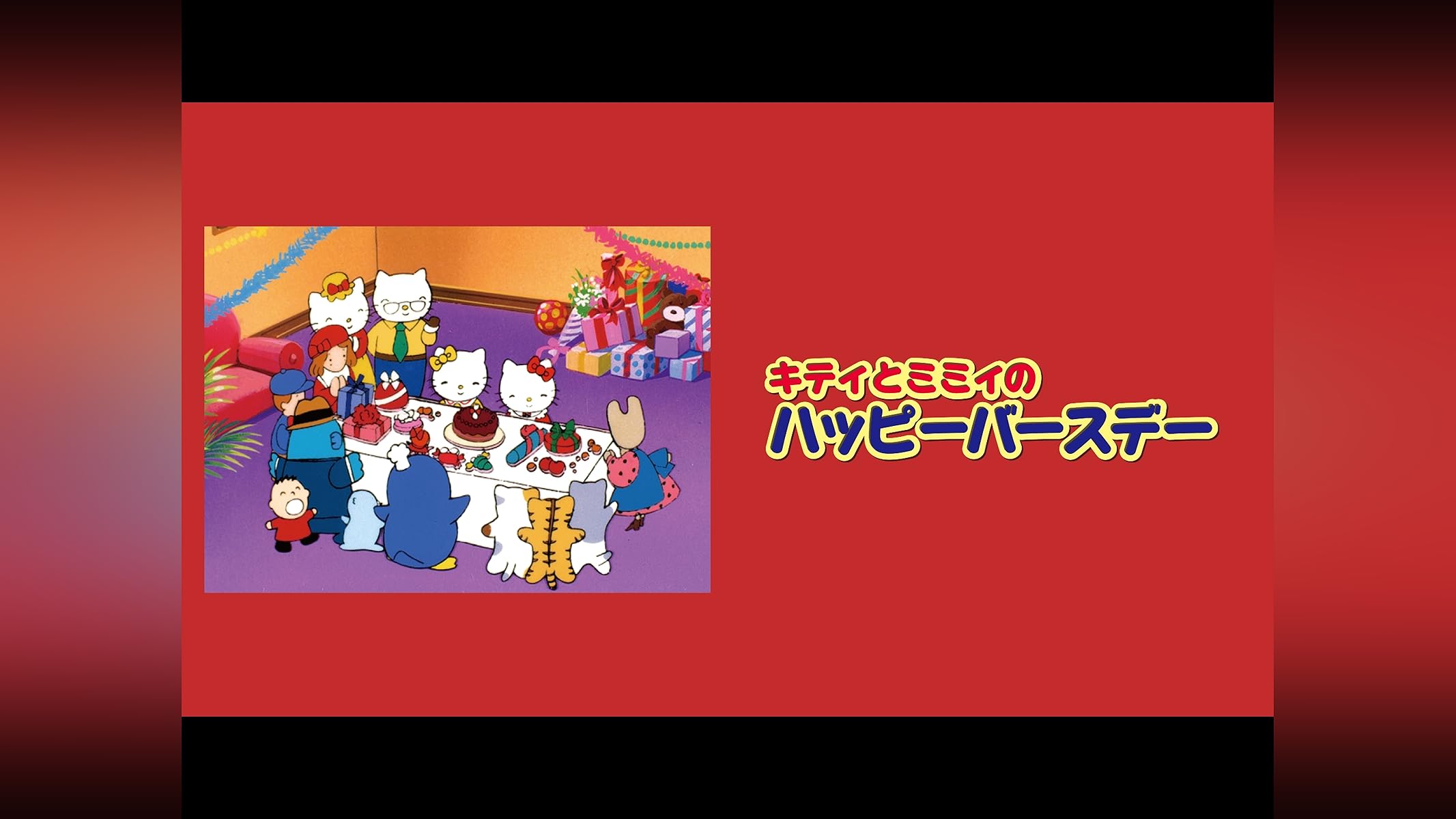 【激レア】キティ根付け　キティ&ミミィ28th バースデイ　フェアリーキティ 激レア】キティ根付け キティ&ミミィ28th バースデイ フェアリー