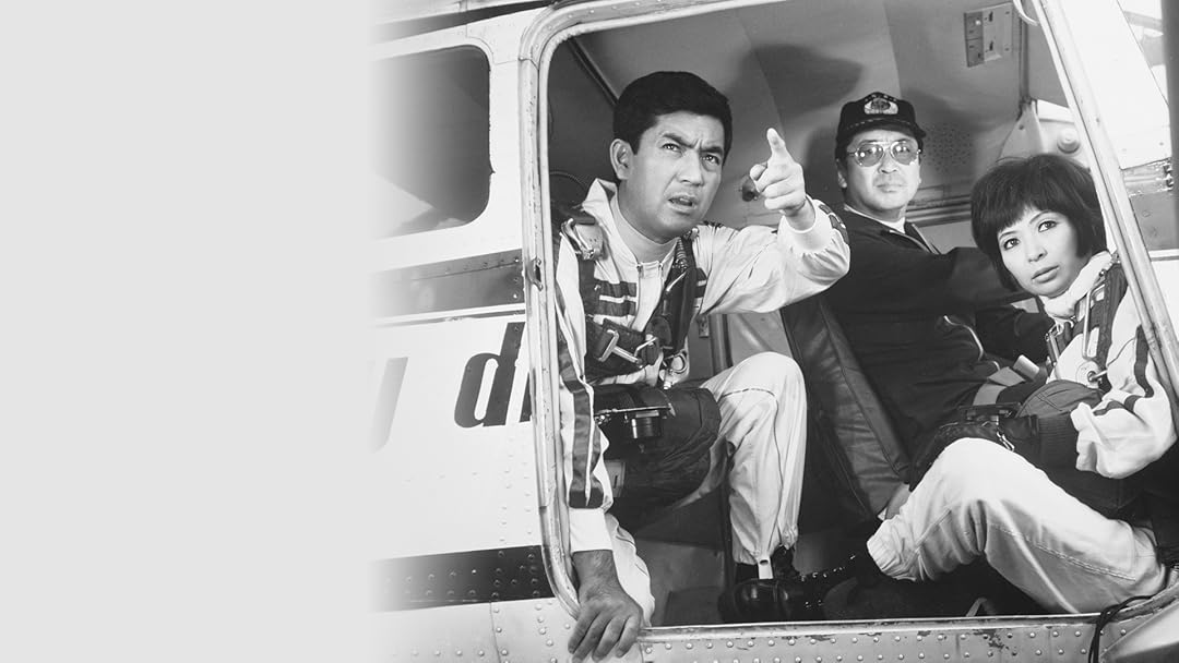 Amazon.co.jp: 俺の空だぜ！若大将を観る | Prime Video