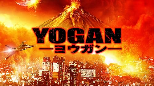 地球が燃えつきる日 [DVD] 楽天市場】地球が燃えつきる日 [DVD]の通販