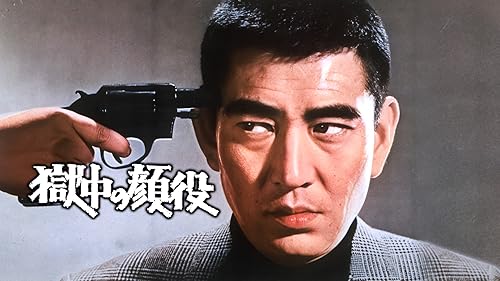 カミカゼ野郎 真昼の決斗 [DVD] khxv5rg Amazon.co.jp: カミカゼ野郎 真昼の決斗 [DVD] : 千葉真一, 高倉