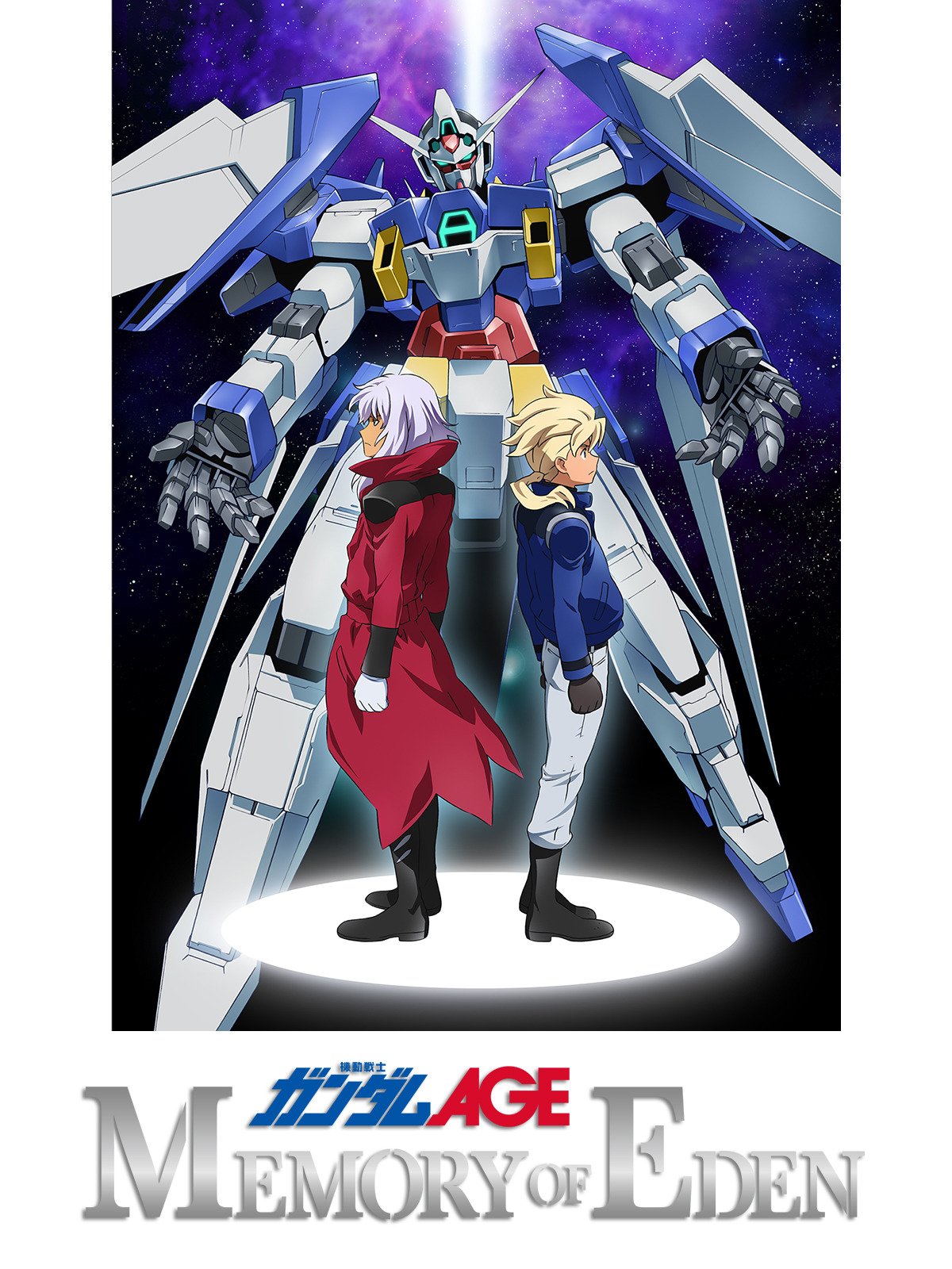 機動戦士ガンダムAGE MEMORY OF EDEN [Blu-ray] khxv5rg