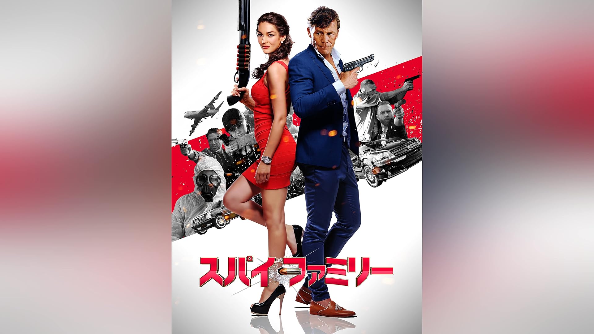 Amazon Co Jp デルタフォース 吹替版 を観る Prime Video Amazon Co Jp デルタフォース 吹替版 を観る Prime Video