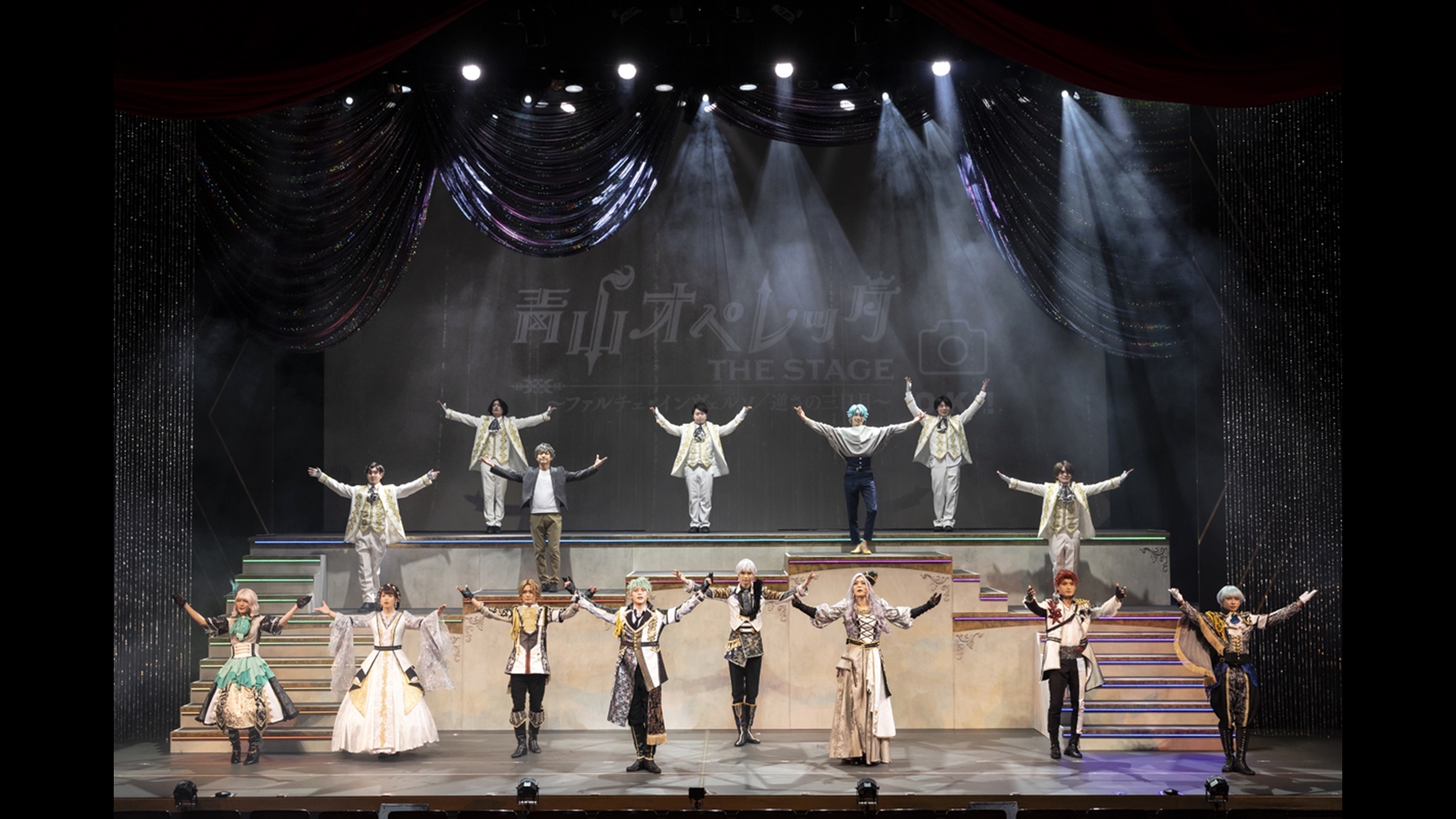 Amazon.co.jp: 青山オペレッタ THE STAGE ～ファルチェ