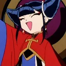 サンユン(山伊)