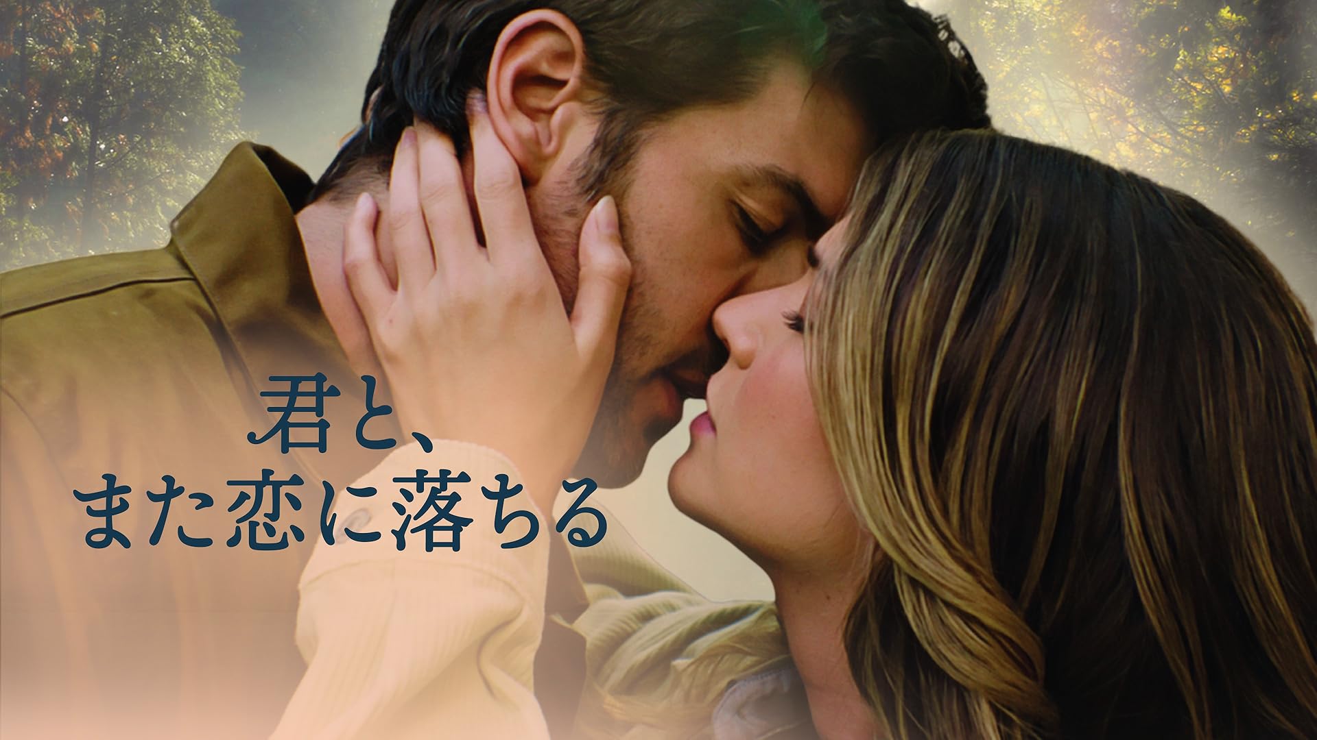 おとなの恋の測り方 [DVD] n5ksbvb おとなの恋の測り方 [DVD] n5ksbvb Amazon.co.jp: おとなの恋の測り