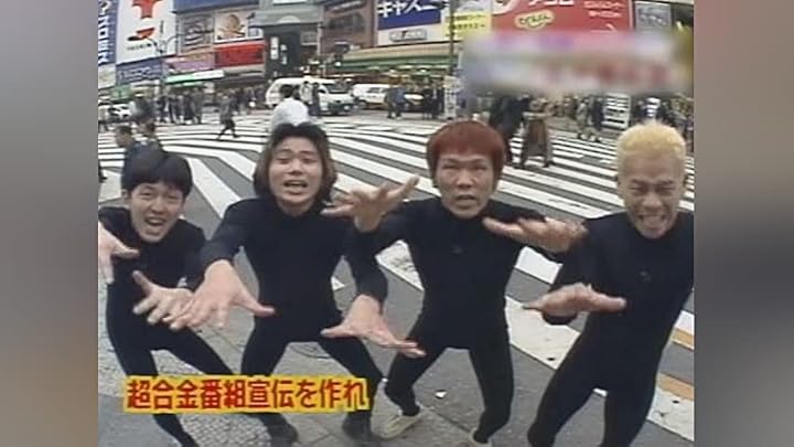 【レア】吉本超合金 FUJIWARA 2丁拳銃 テレビ大阪 Tシャツ レア】吉本超合金 FUJIWARA 2丁拳銃 テレビ大阪 Tシャツ 吉本超