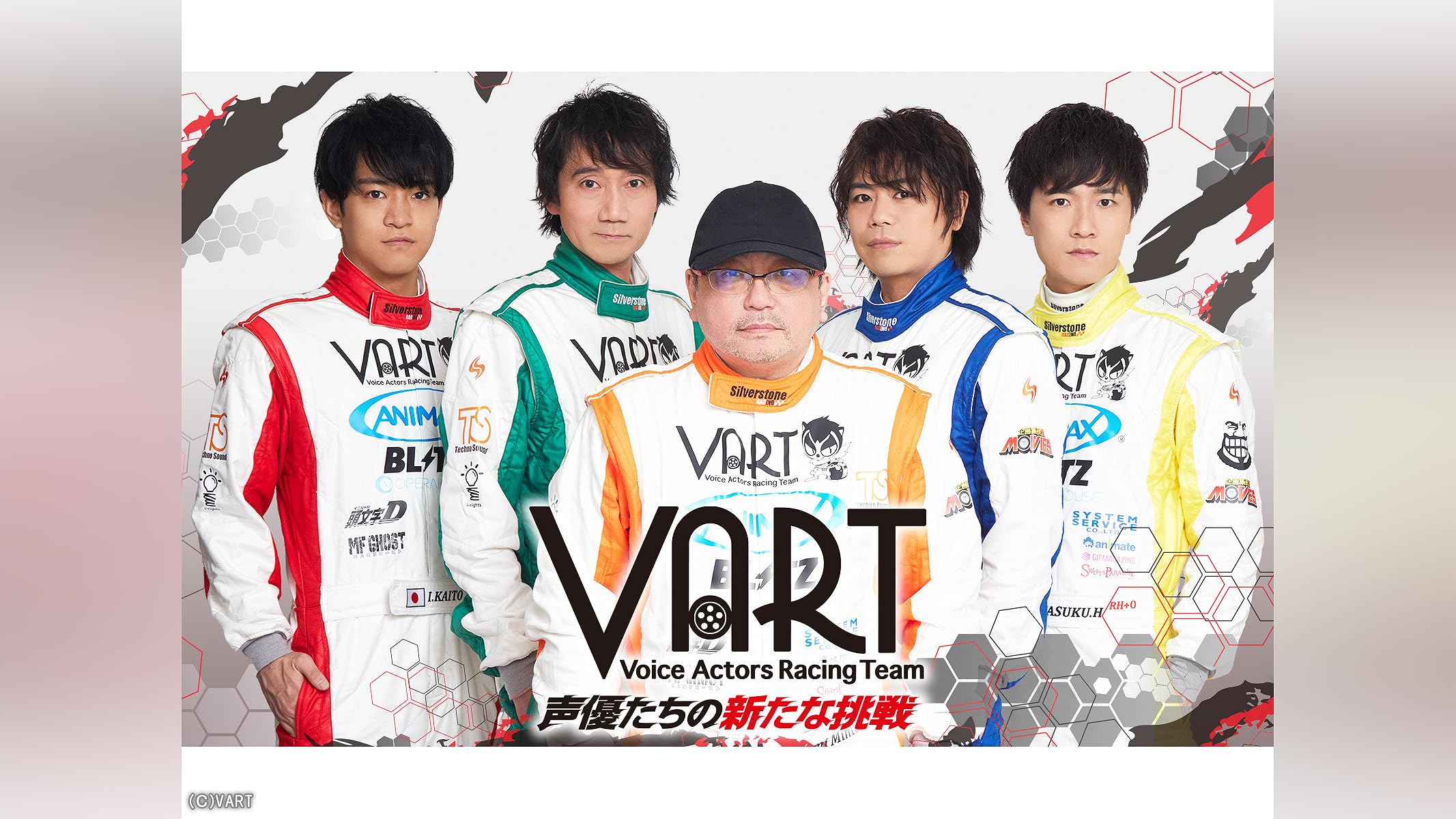 Amazon.co.jp: VART-声優たちの新たな挑戦-を観る | Prime Video