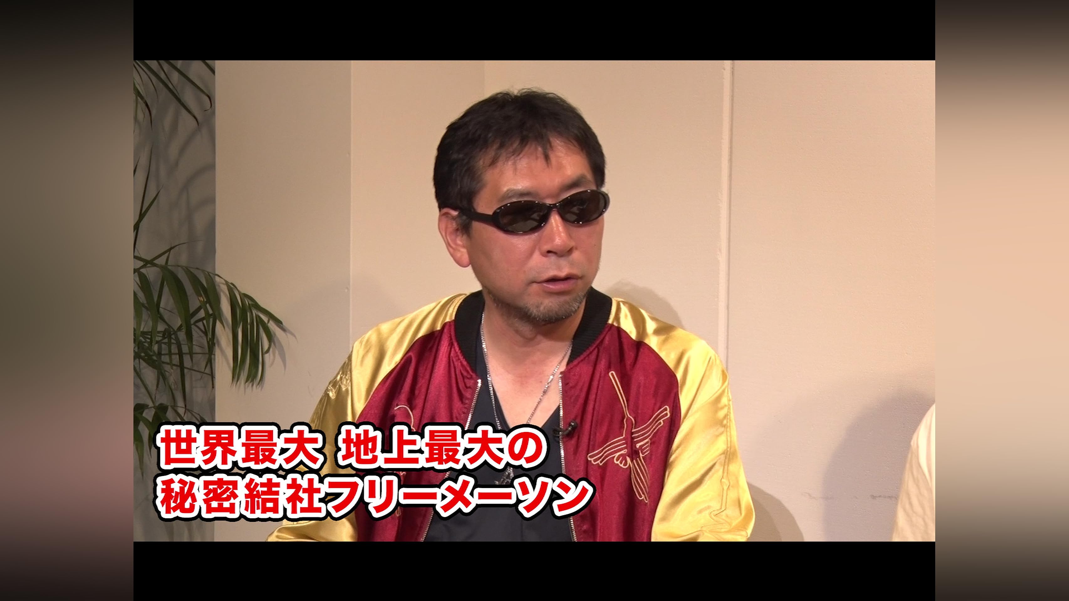 超ムーの世界　第二章 R R2 R3 R4(1欠)R11 R12 計22巻 Amazon.co.jp: 超ムーの世界 第二章 [DVD] : 島田秀平, 三上丈晴