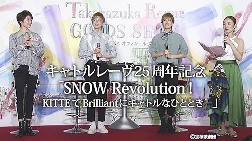 宙組 シアター・ドラマシティ公演 翼ある人びと-ブラームスとクララ・シューマン- Amazon.co.jp: 宙組 シアター・ドラマシティ公演DVD『翼ある