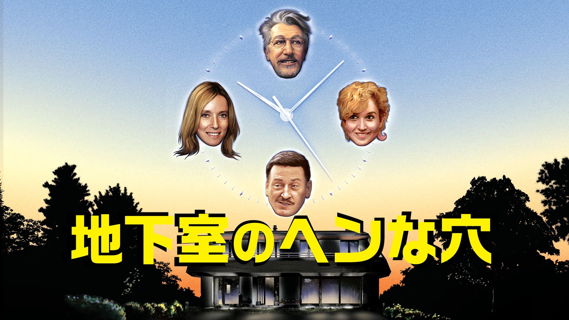 (未使用･未開封品)　BPM ビート・パー・ミニット [DVD] bt0tq1u BPM ビート・パー・ミニット 中古DVD・ブルーレイ | ブックオフ