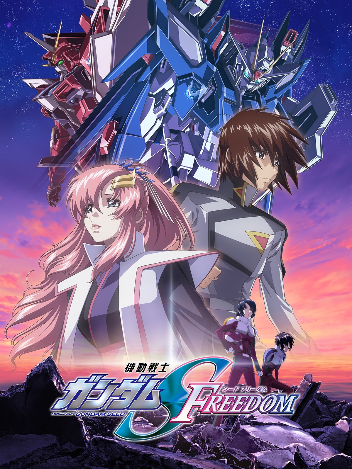 ガンダムSEEDFREEDOM アグネス フィルム 雑貨 アグネス・ギーベンラート＆キラ・ヤマト(アグネス後ろ姿