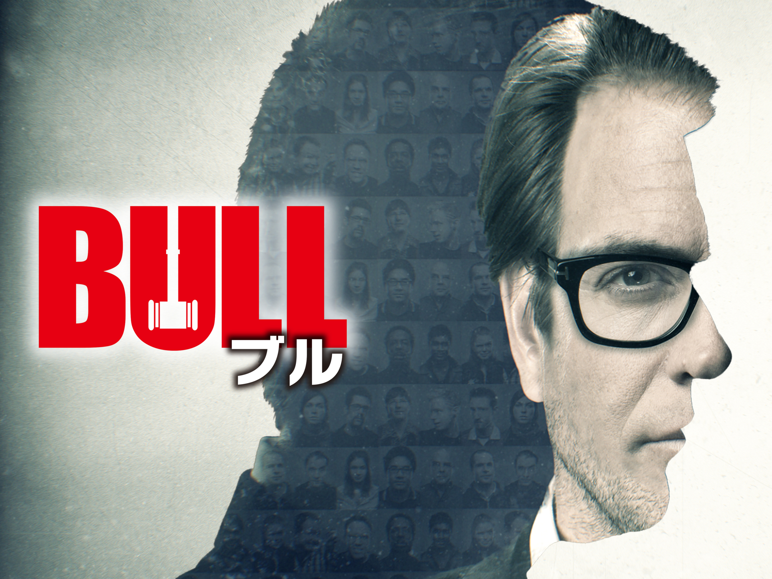 BULL ブル 心を操る天才 DVD-BOX 1&2〈11枚組〉新品未開封 Amazon.co.jp: BULL/ブル 心を操る天才 シーズン2 (トク選BOX